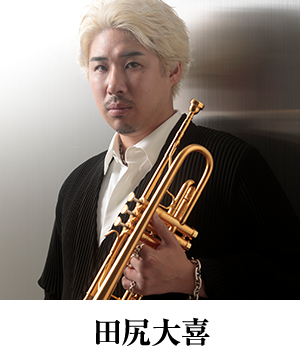 田尻大喜