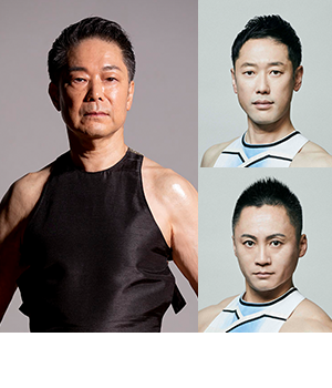 林英哲・木村優一・田代誠