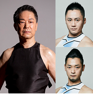 林英哲・田代誠・辻祐